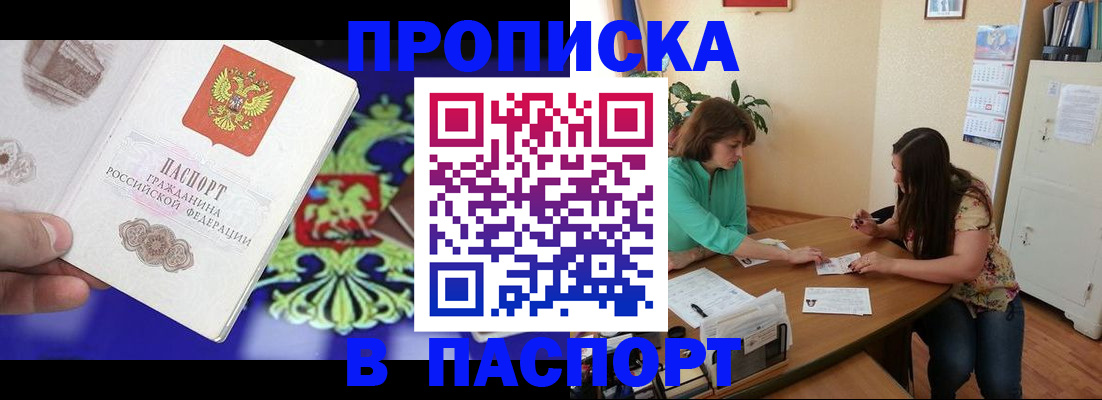 регистрация для школы в Петушках